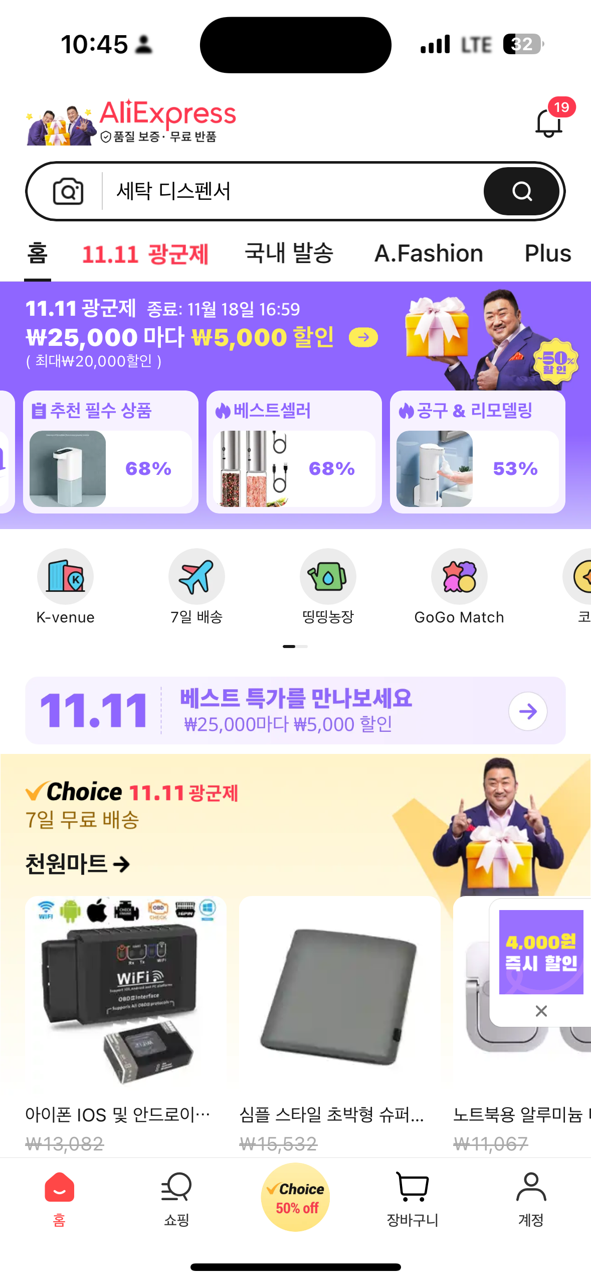 장바구니.png