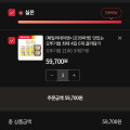 [오뚜기몰]오뚜기밥 63개 (37,168원/무배)