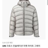 [인기] 살로몬 경량 패딩 11시 구매 오픈
