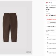 [인기] 겐조 25SS 워크웨어 코튼팬츠 6.5